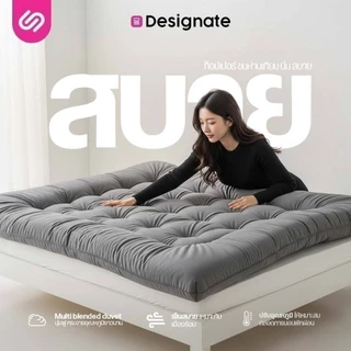 SiamLatex Designate ท็อปเปอร์ ใยขนเป็ดเทียม หนา 4 นิ้ว (ขนาด 3.5/5/6 ฟุต) นุ่ม ฟู สายรัด 4 มุม
