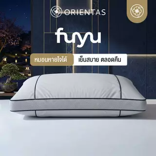 Orientas Fuyu หมอนหายใจได้ พร้อมฟีเจอร์ Air Ventilation ระบายอากาศ ผลิตจาก ใยไมโครไฟเบอร์คอมเพล็กซ์