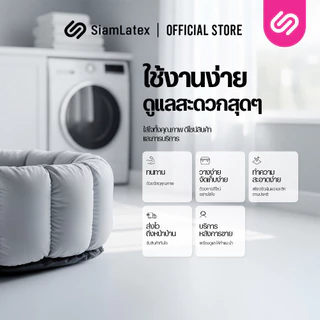 SiamLatex ที่นอนแมว รุ่น Betta เบาะแมว ขอบสูงให้ความเป็นส่วนตัว ผลิตจากใยโพลี สัมผัสนุ่ม นอนสบาย