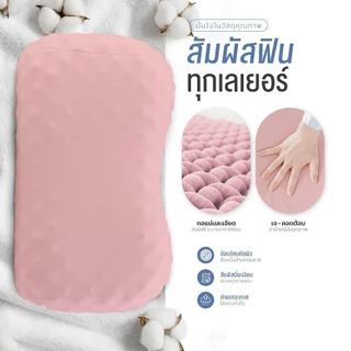SiamLatex Durian Cover Case ปลอกหมอนยางพารา รุ่น Colorful สำหรับ หมอนยางพารา รุ่น Durian