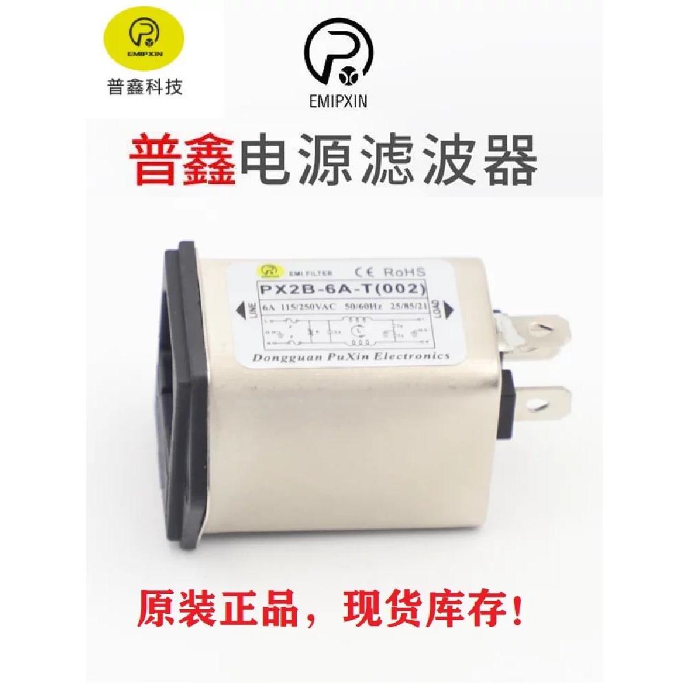 ไส้กรอง Puxin PX1D PX2C PX1B PX2B-1 3 6 10 20A-T WPUXIN