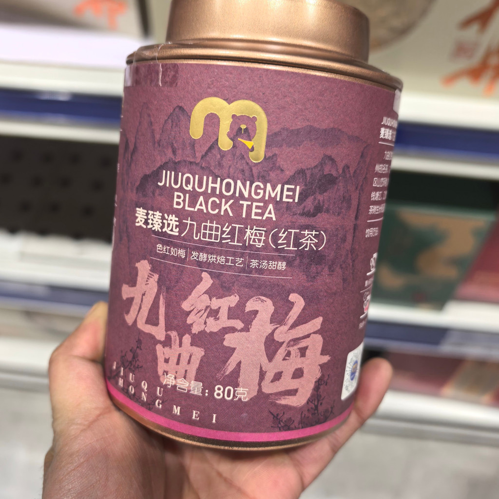 ใหม่ McDron Mai Premium Selection Nine Koji พลัมแดง (ชาดํา) 80g20260818 新款麦德龙麦臻选九曲红梅(红茶)80g20260818