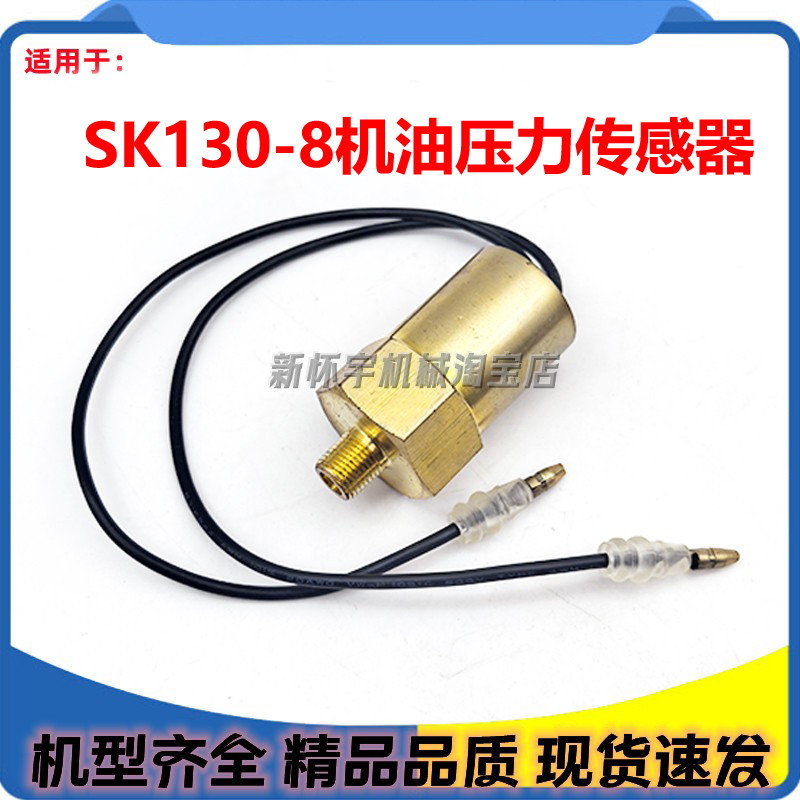 เหมาะสําหรับ SK130-8 140-8 Mitsubishi D04FR เซ็นเซอร์วัดแรงดันน้ํามัน 34390-40200