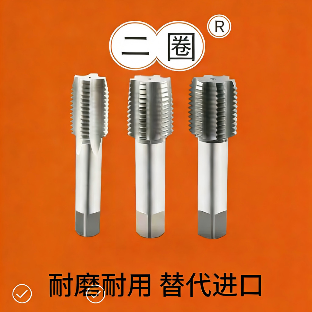 เครื่อง Tap Straight Groove Tap M2M2.3 M2.5 M2.6 M2.7 M2.9 M3M3.5 X0.25 0.35 0.45