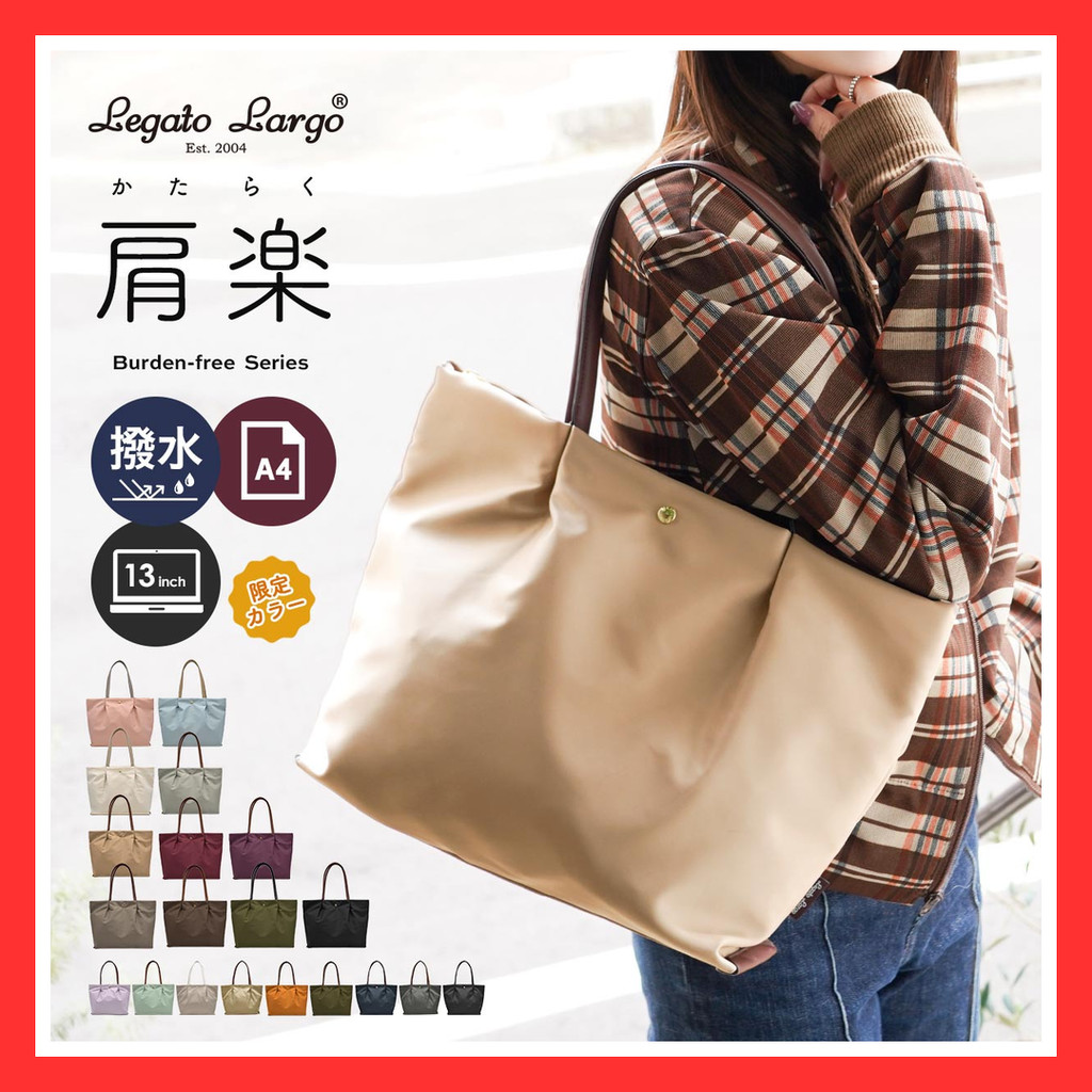 Comfortable Shoulder Tote Bag for Women's Commuting A4 Lightweight PC Storage 13 Inches 【Direct from