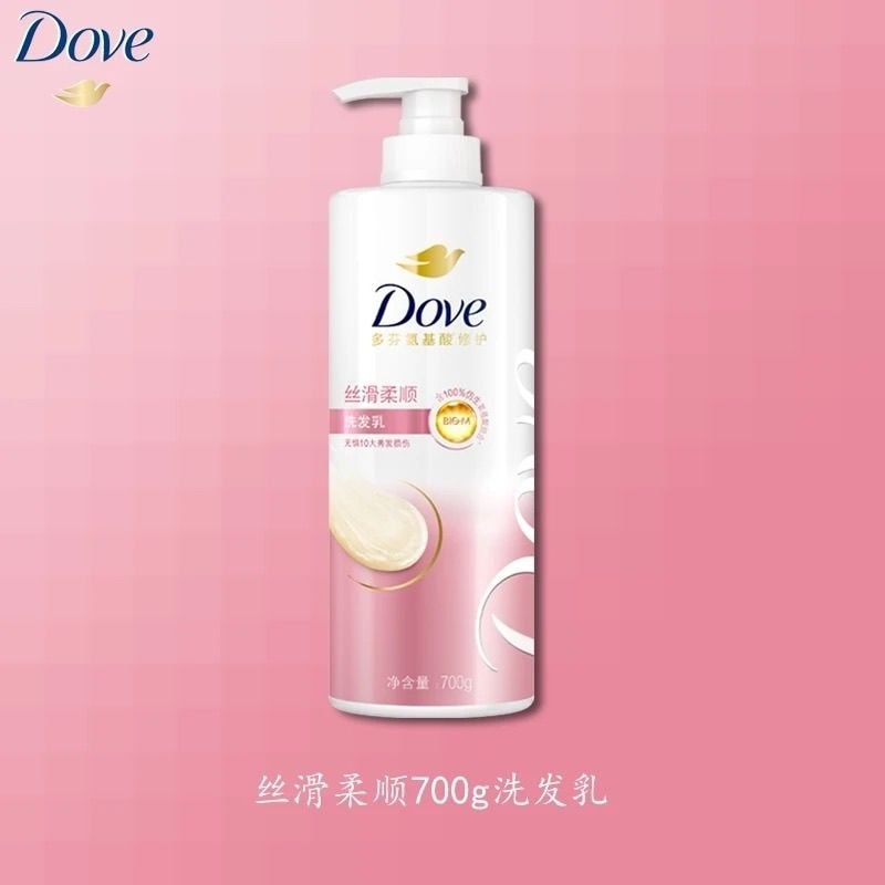 Dove Shampoo Intensive Repair Moisturizing Amino Acid Repair Fragrance Nourishing Soft Shampoo ส่งท้