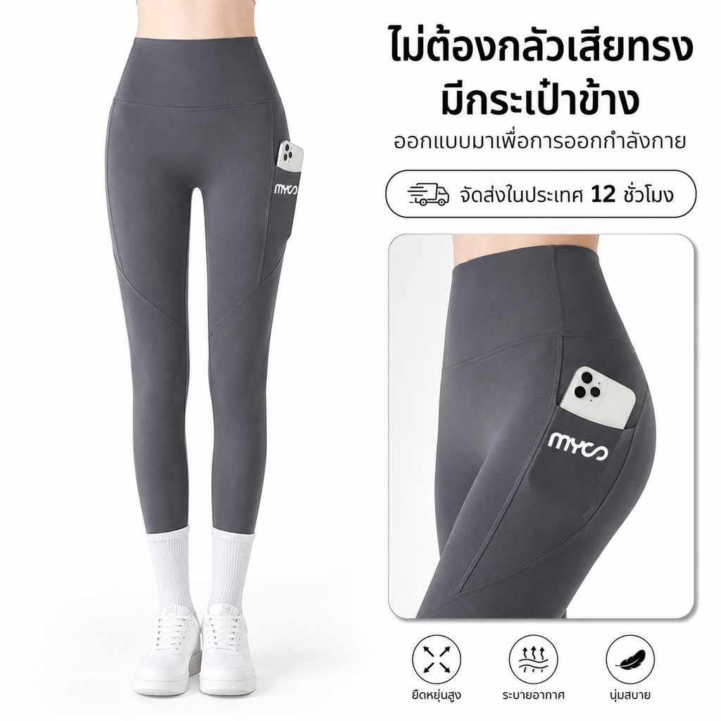 เลกกิ้งผู้หญิงพร้อมกระเป๋า กางเกง Capri วิ่งออกกําลังกายไร้รอยต่อเอวสูง กระชับสะโพก ยกทรงก้น นุ่ม ระบายอากาศ