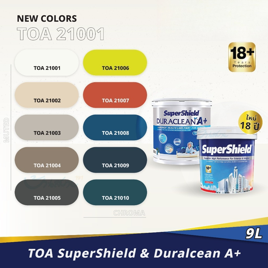 TOA สีทาบ้าน เฉดสี 21001 SuperShield,Duraclean A+ กึ่งเงา 9 ลิตร สีทาภายนอก สีทาภายใน จับคู่ลงตัว เก