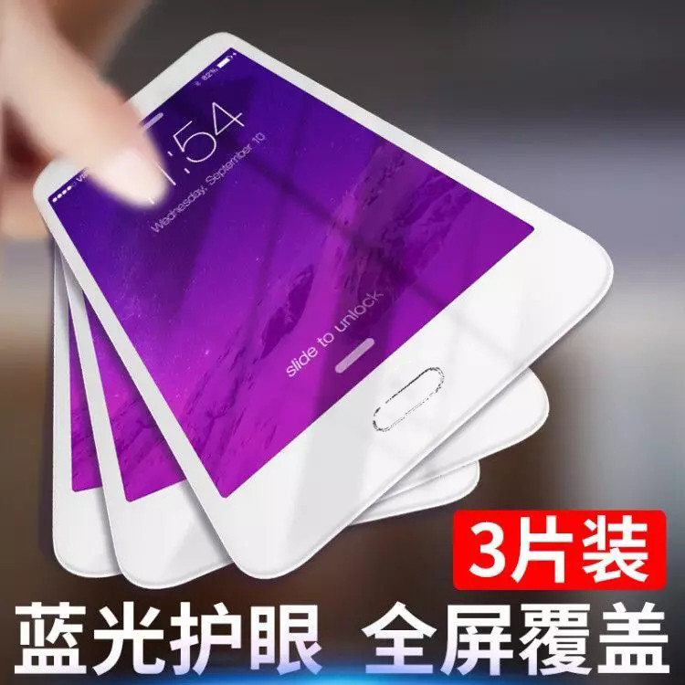 เหมาะสําหรับ vivo y67 ฟิล์มนิรภัยแบบเต็มหน้าจอ vivo y67a ฟิล์มโทรศัพท์มือถือ y67l ฟิล์ม Y69 Blue-ray