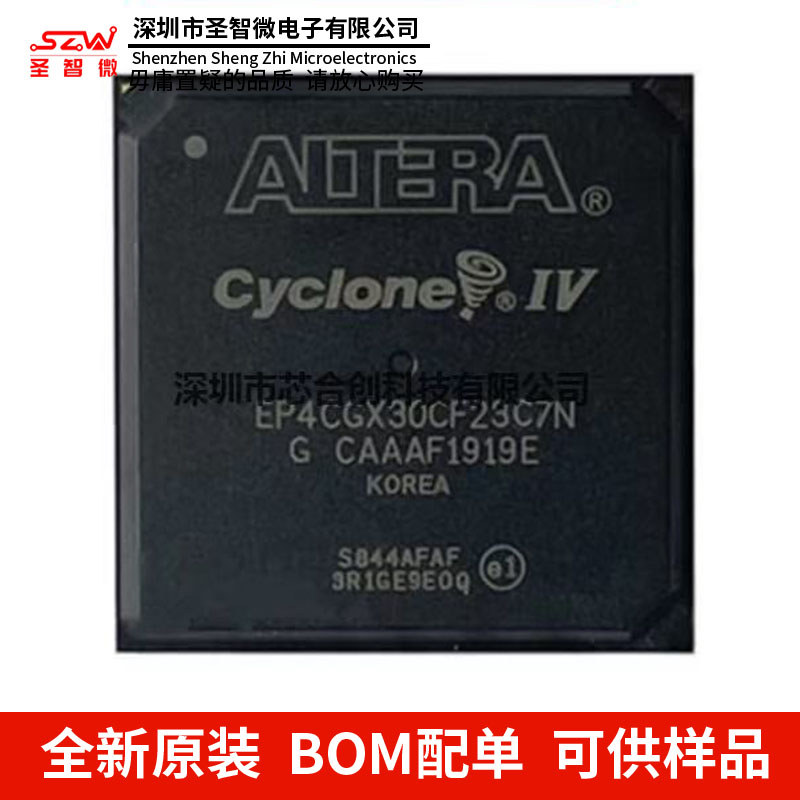 ยี่ห้อใหม่ EP4CGX30CF23C7N FBGA-484 การใช้พลังงานต่ํา On-site โปรแกรมประตู Array ชิป