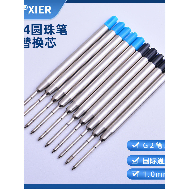 G2 Refill International Universal 424 Metal Refill Full Long 99mm Refill Metal Ballpoint Refill 1.0m