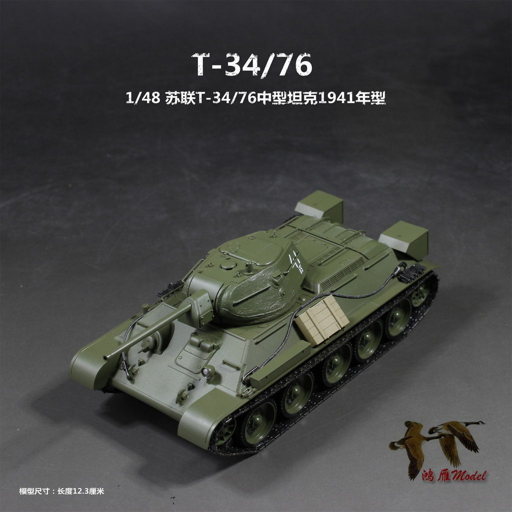 〖 HY 〗 รุ่นสําเร็จรูป OEM 1/48 โซเวียต T34/76 ถังขนาดกลาง 1941 Tamiya 32515