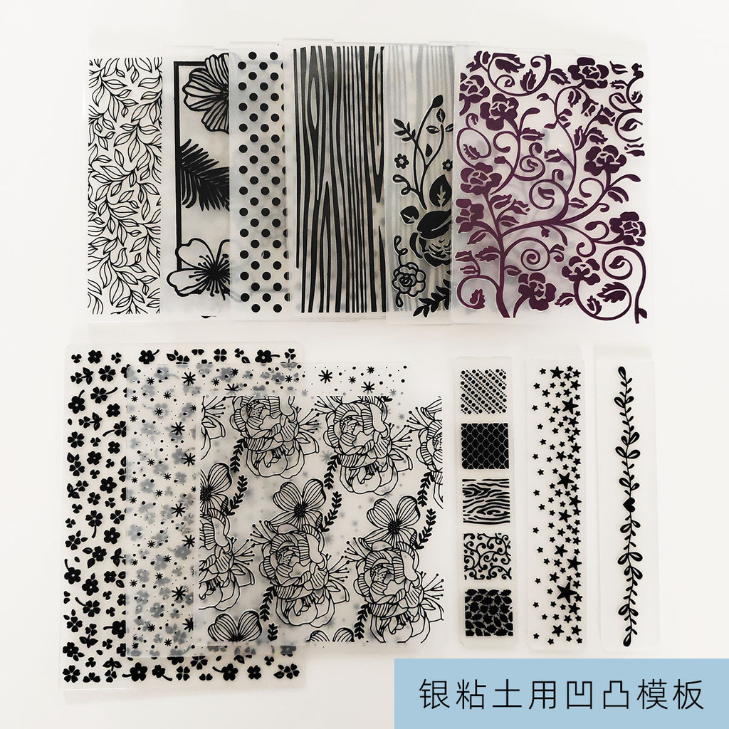 Bump Template Silver Clay Silver Clay เครื่องปั้นดินเผานุ่ม Handmade diy เครื่องประดับเงินแหวนจี้ของ
