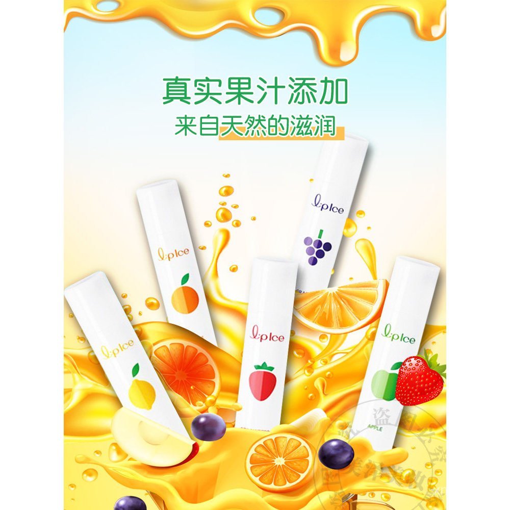 ยอดนิยม Mentholatum Lip Balm Shiguo Ice Lipstick Lip Gloss Lip Gloss Moisturizing Men Women Fruity L