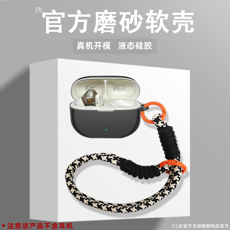 เหมาะสําหรับ iKF Ultra แหวนเหล็ก HiFi Active Noise Cancellation anc ชุดหูฟังบลูทูธป้องกันกรณี Soft C