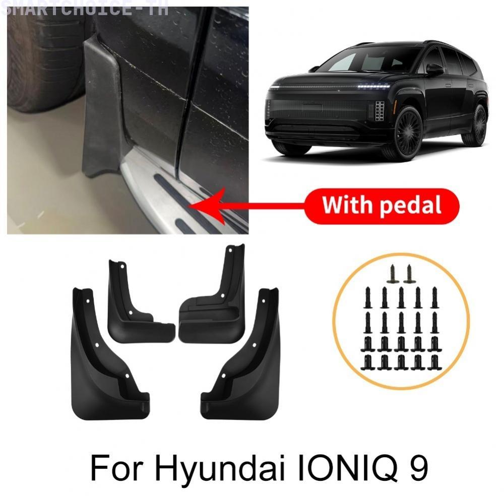 [SMT]For Hyundai IONIQ 9 2026+ Mud Flaps Set ABS Black 250x200mm Front 390x225mm Rear