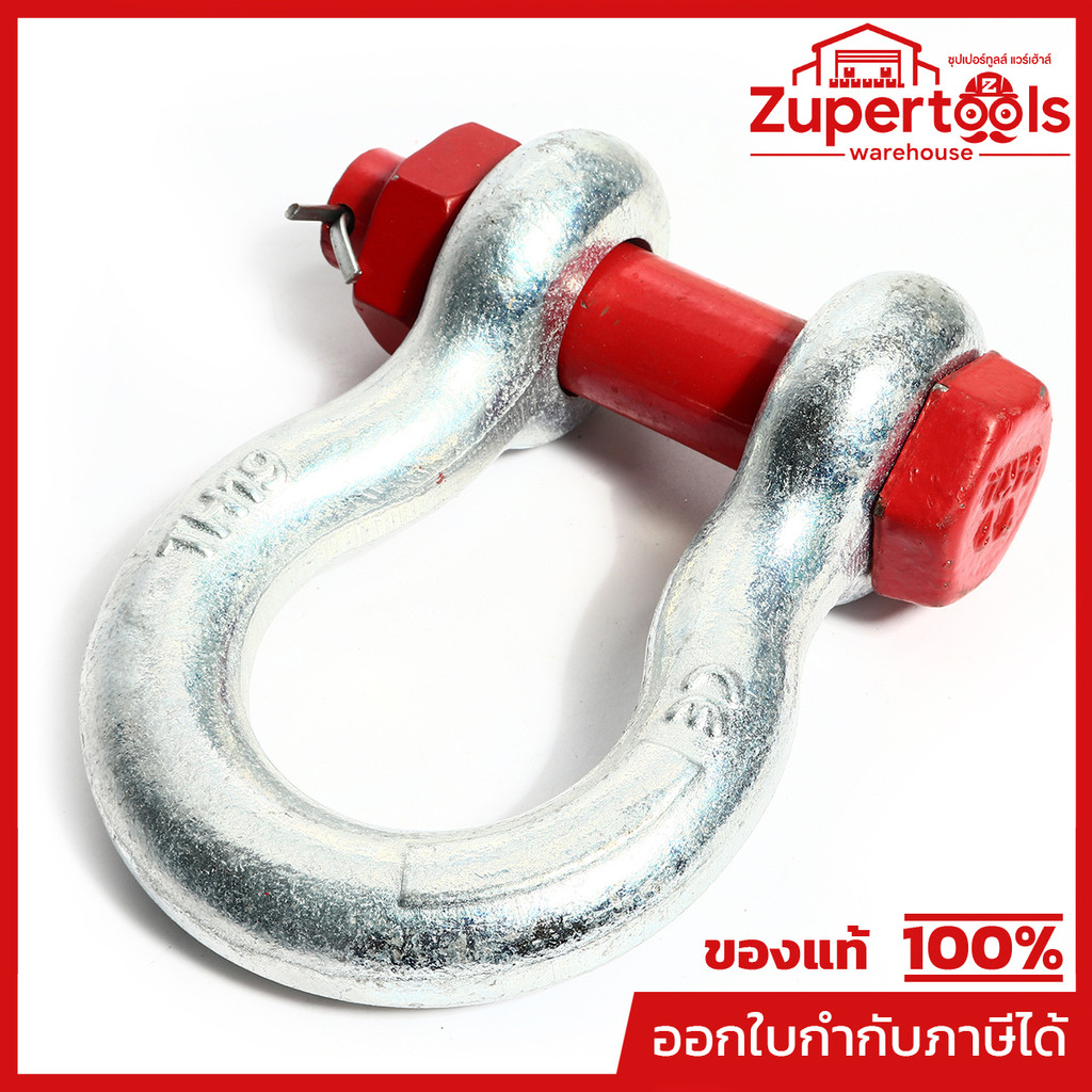 สเก็นโอเมก้า แบบน๊อตล๊อค โตโฮ (TOHO) ขนาด 7/8 นิ้ว รับน้ำหนักการใช้งานสูงสุดได้ 6.5 ตัน