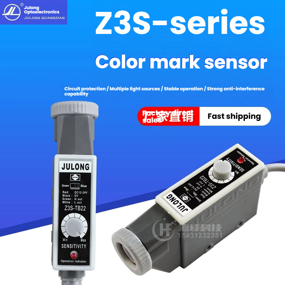 Dragon Z3S-TB22 Z3S-T22 เซ็นเซอร์ฉลากสี JULONG Photoelectric Switch Correction Bag Machine