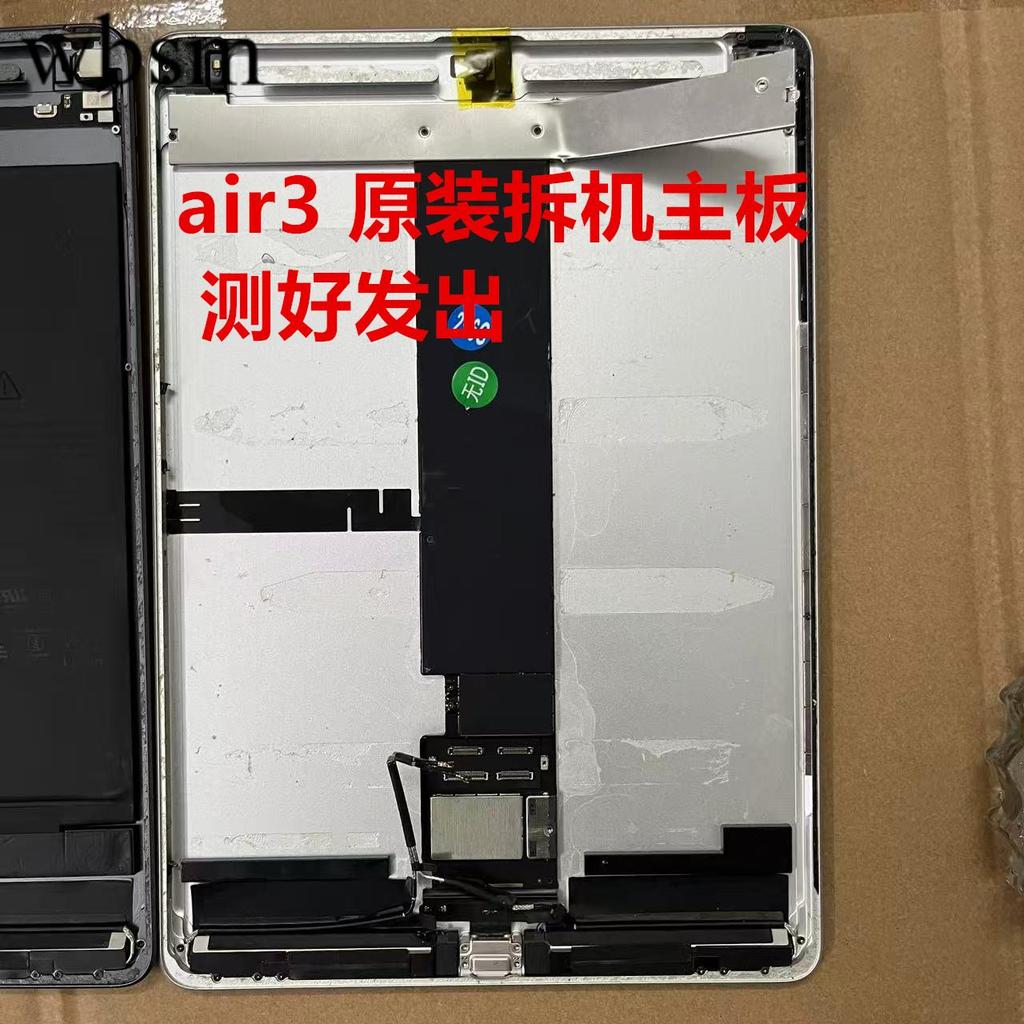 เหมาะสําหรับ ipad Air3 a2152 a2123 การถอดชิ้นส่วนดั้งเดิม [เมนบอร์ด] เปลือกด้านหลังกรอบกลาง