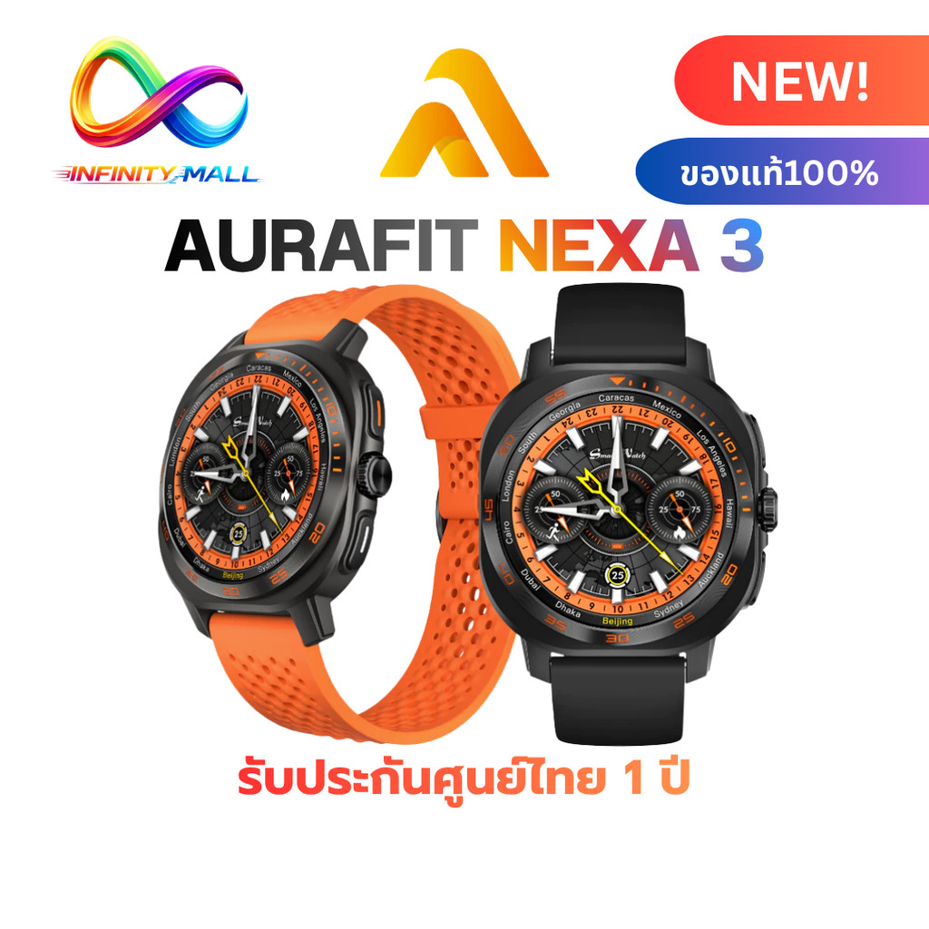 Aurafit NEXA 3 Smartwatch สมาร์ทวอทช์ 1.43" AMOLED พร้อม AI ChatGPT มีโหมดสุขภาพและ 100+ โหมดกีฬา