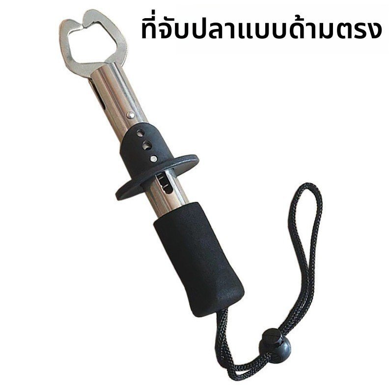 คีมจับปลามัลติฟังก์ชั่นแบบพกพาด้ามตรงวัสดุสแตนเลส เค0ว2