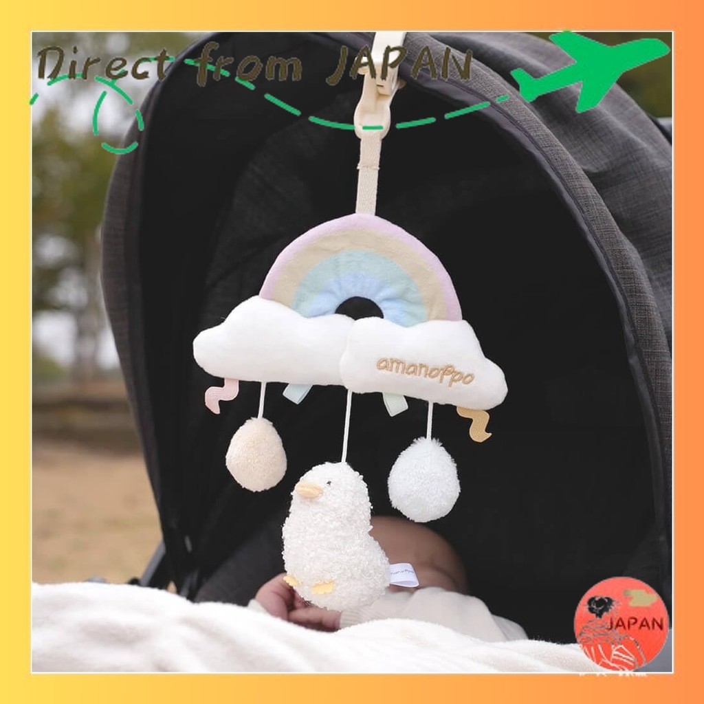 Stroller Merry Going Out with the Ducks - Baby Mobile Recommended as a Baby Gift - amanoppo Amanoppo