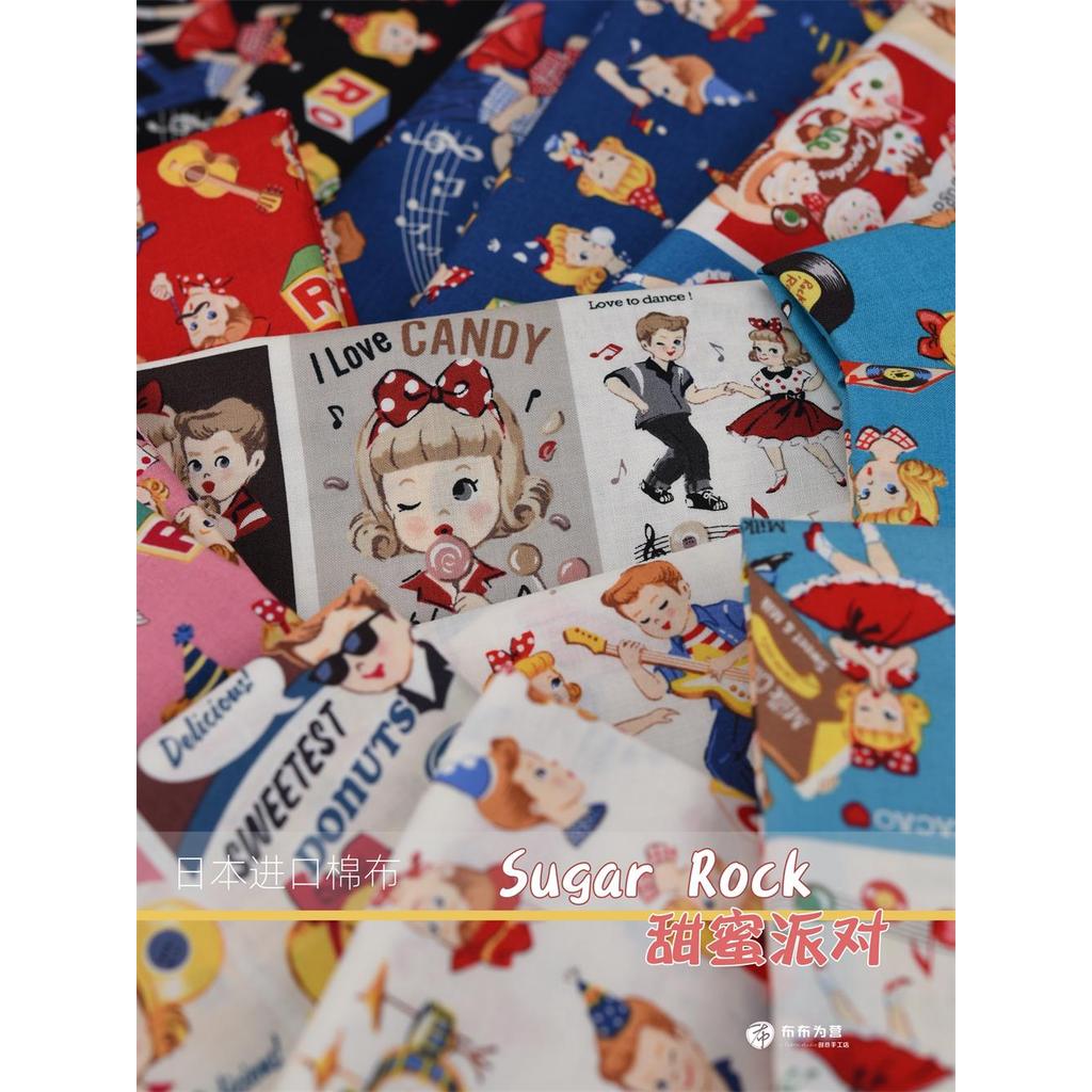 ญี่ปุ่นนําเข้าผ้าฝ้ายผ้า Sugar Rock Sweet Party Handmade Patchwork J5
