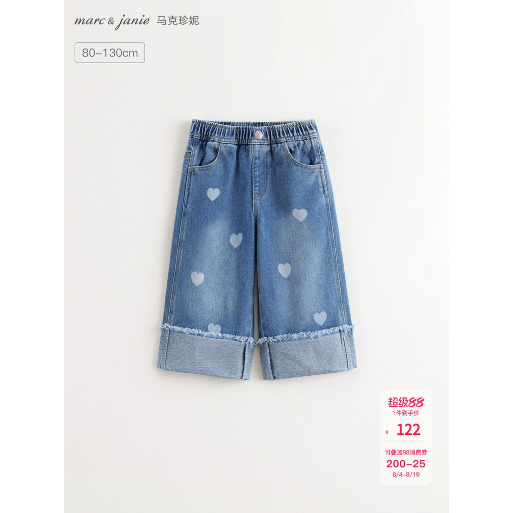 Mark Jenny Girls Fashion Curling Heart Jeans กางเกงเด็กกางเกงตรงฤดูใบไม้ร่วงสไตล์ใหม่551527