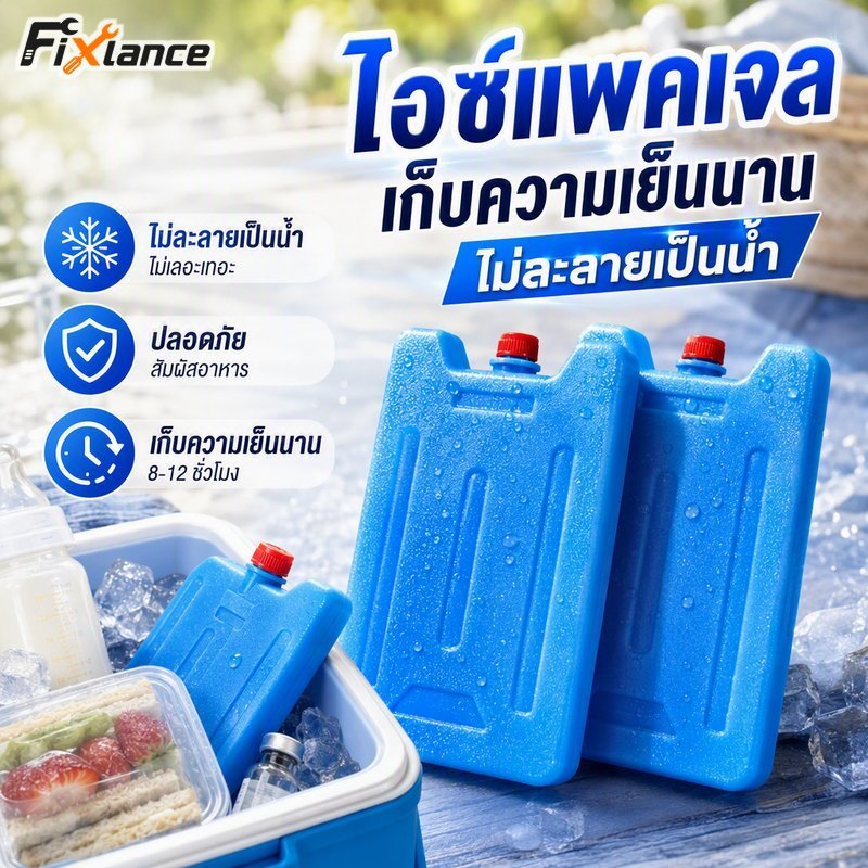 นํามาใช้ใหม่แพ็คน้ําแข็งเจลอาหารเกรดไม่รั่วเย็นเก็บ8 12ชั่วโมงนมแม่วัคซีน