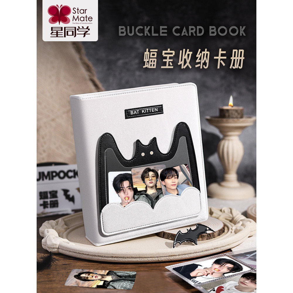 Star Classmate Bat Treasure Storage Card Album A5 Four Palace Grid Aidou Star Album Photocard โพลารอ