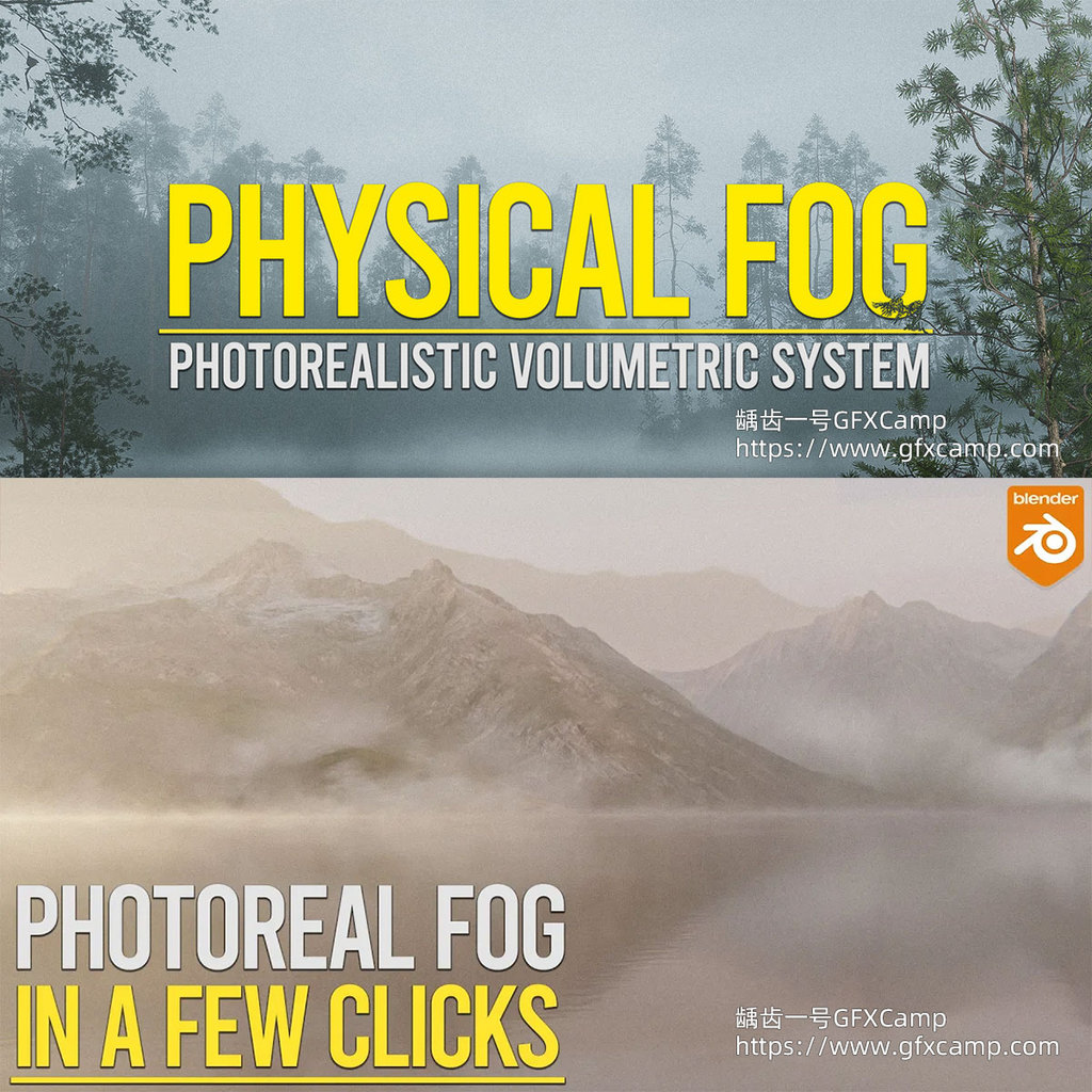 Blender One-Click Genere Real Volume Fog Smoke Plug-In Plug-In Physical Fog Pro