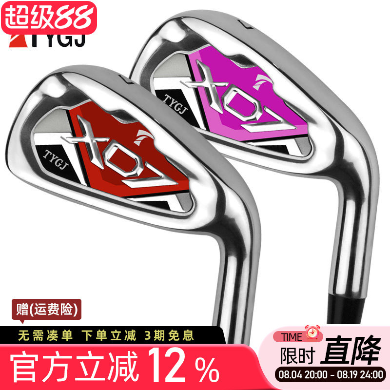กอล์ฟคลับ เบอร์ 7 คลับเบอร์ 7 เหล็กกลางคลับเหล็กคาร์บอนเบอร์ 7 Club Lower Game Club Junior Intermedi