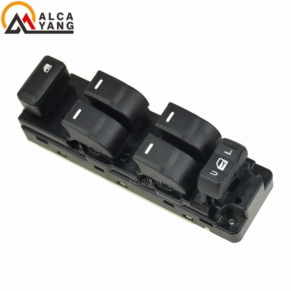 มัลกายัง สวิตช์หน้าต่างไฟฟ้าคุณภาพสูง 25779767 สําหรับ GMC Canyon Chevrolet Colorado Hummer H3 H3T