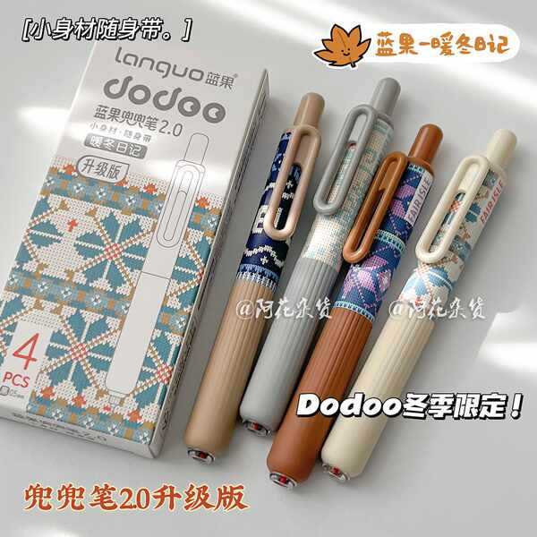 Languo Warm Winter Diary Pocket Pen ins High-value Press Gel Pen Portable Pocket Pen Office Signatur