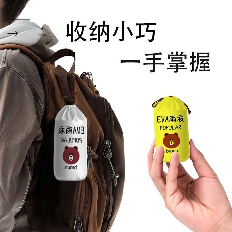 Thickened raincoat for heavy rain, suitable for mountain climbing, portable and easy to store, non-n