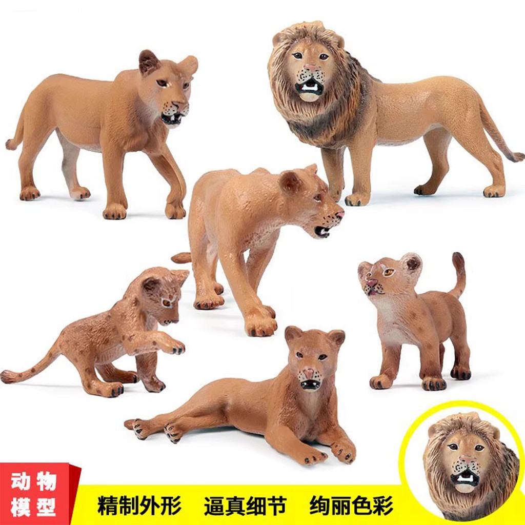 จําลอง Wildlife รุ่น Solid African Mother Lion ชุดของเล่นฉากตกแต่งรูป Lion King