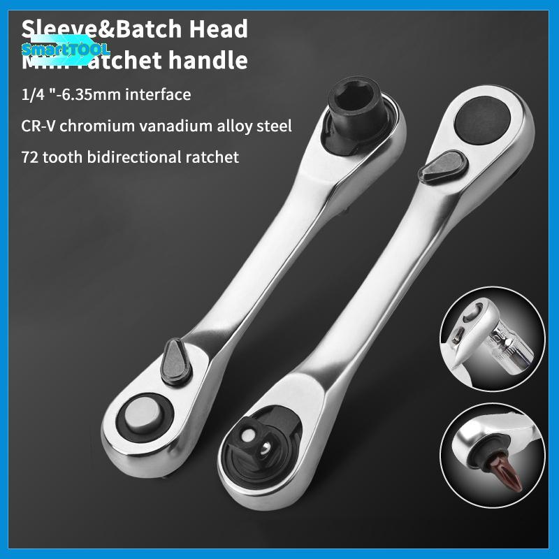 UTZN> Mini Treble 1/4 ประแจวงล้อ Double Ended Oui Soet ไขควง Hex ประแจแรงบิดชุด 2-in-1 Spanner Hand Repair เครื่องมือใหม่