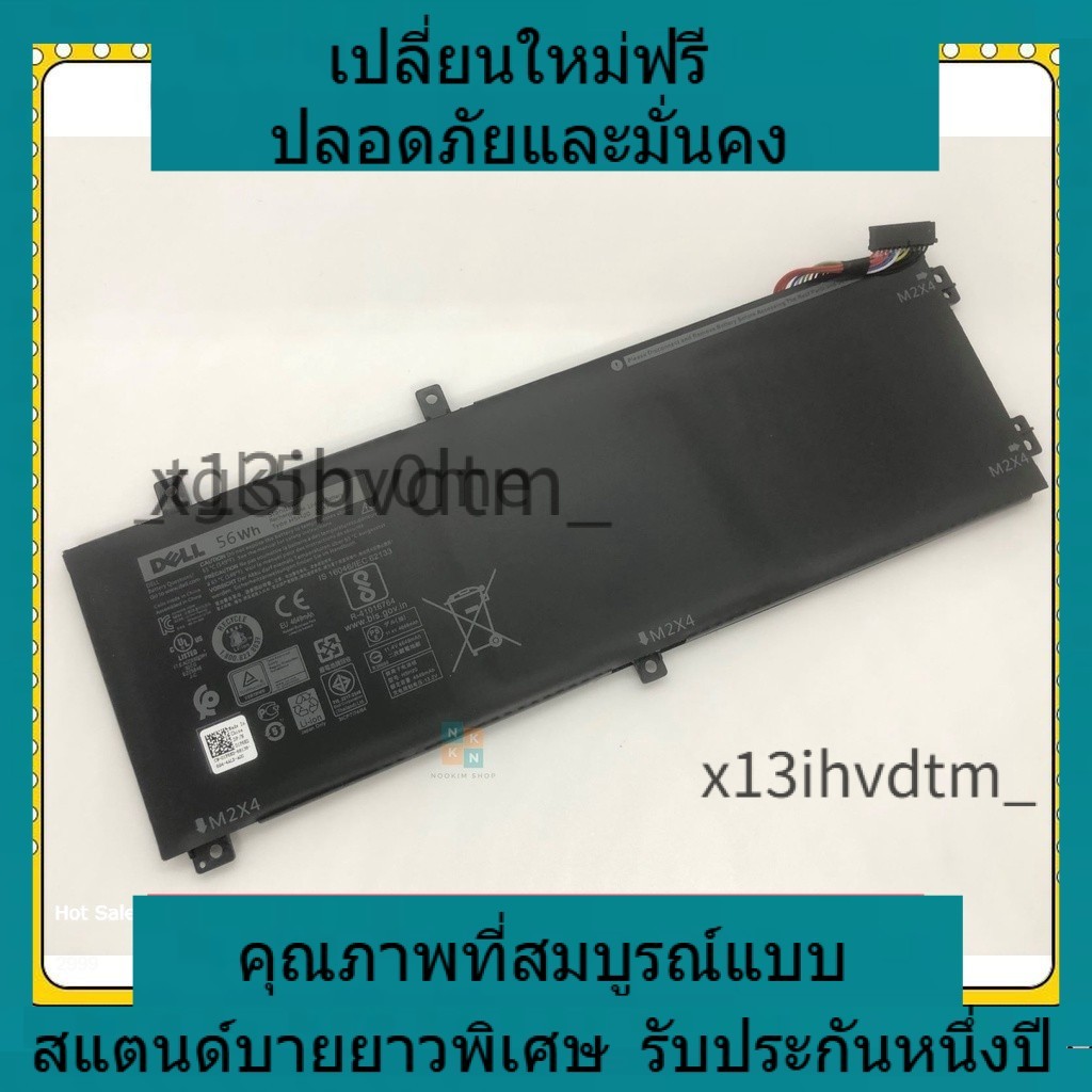 ✨ ประสิทธิภาพสูง battery Dell H5H20  XPS 15 9560 9570 Precision 15 5520 Inspiron 7590 7591 เปลี่ยนให
