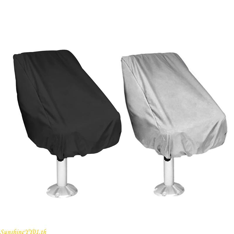 SUN Boat Cabin Seating Accessories Boat Helm for Seat Cover Chair Sleev