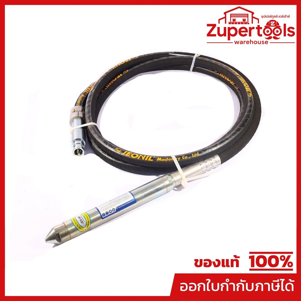 สายจี้รอบสูงJEV-45X5M12000RPM HIGH CYCLE