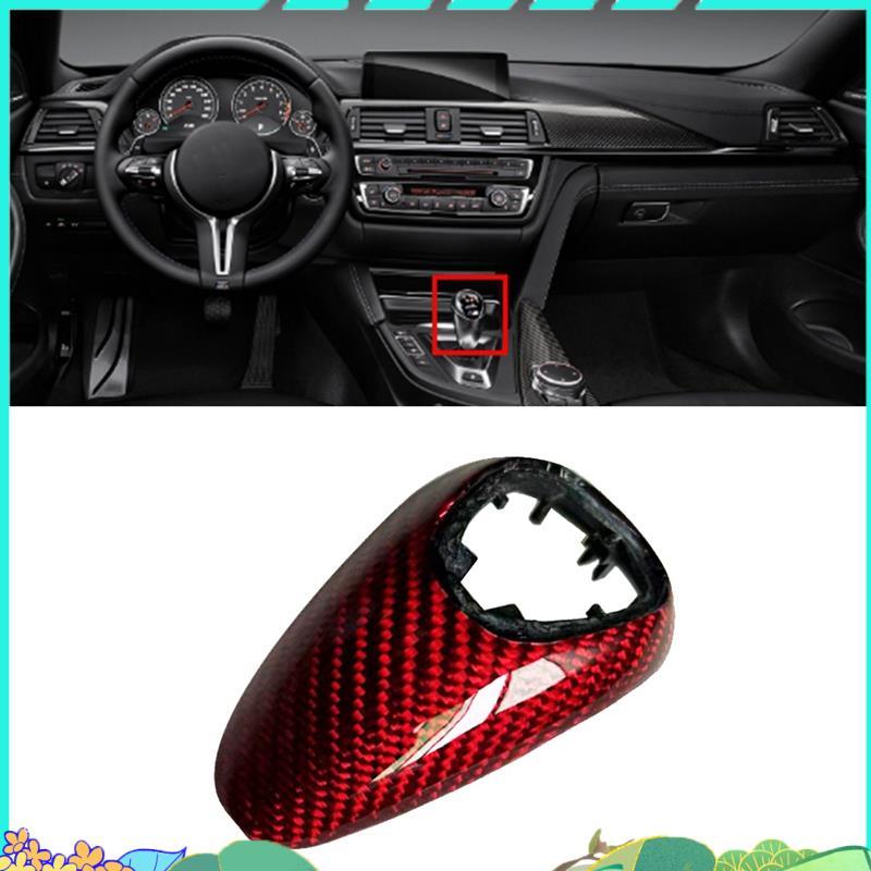 รถ Shift Knob Head Cover Trim สําหรับ M2 F87 M3 F80 F82 F83 M5 F10