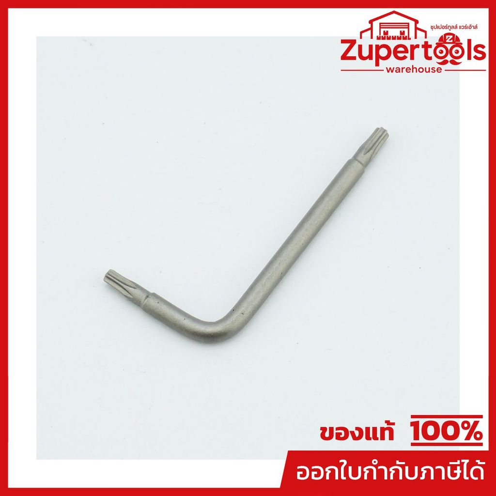 FORCE (FORCE) 76608 ประแจหัวจีบ เบอร์ T8