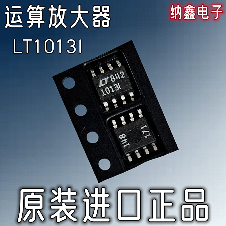 [Naxin Electronics] ต้นฉบับนําเข้า LT1013IS8 LT1013DS8 LT1013I เครื่องขยายเสียงการทํางาน IC