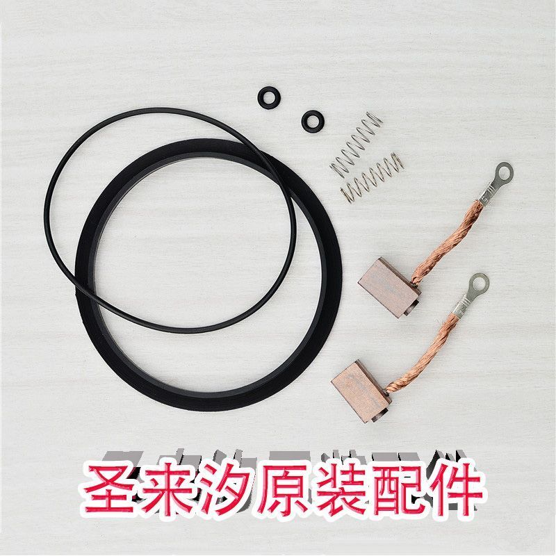 Shenglaixi 58lbs 66lbs 86lbs Universal Carbon Brush Accessories ใบพัดไฟฟ้าแปรงไฟฟ้าอุปกรณ์เสริมแปรงค