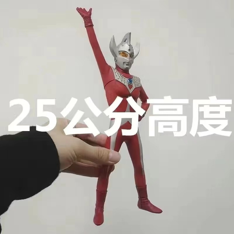 X xplus Tero Xplus Battle Ultraman Set-up Scenery ของขวัญสําหรับเด็กตัวเลขบูติก