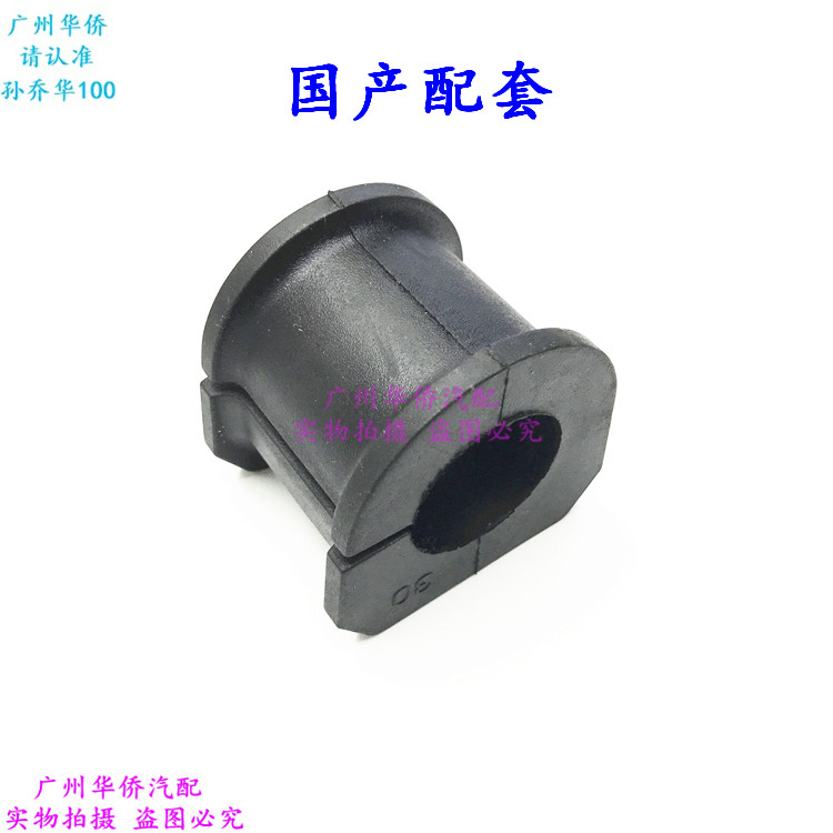 ด้านหน้า Stabilizer Bar Balance Bar แขนยางเปิดยางเหมาะสําหรับ Mitsubishi Pajero V73 V77V75 รองรับในป