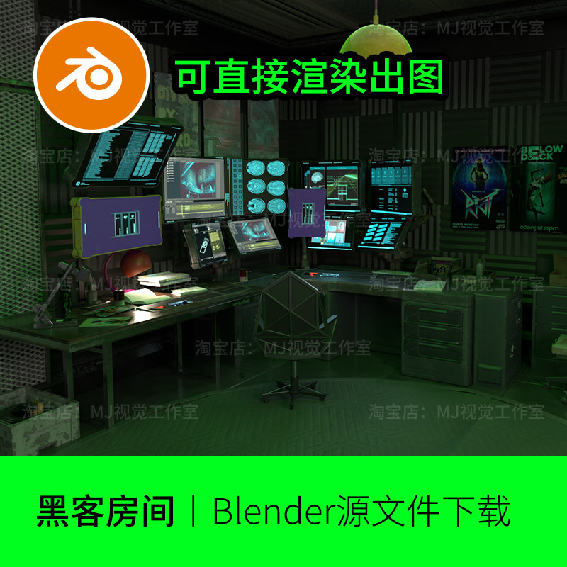 หน้าจอคอมพิวเตอร์ Hacker Studio Dark Cyberpunk blender Model Scene Modeling Material 1202