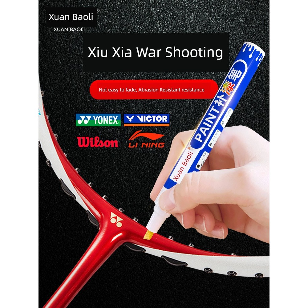 ไม้เทนนิส 100zz Yonex Touch-Up Paint Pen