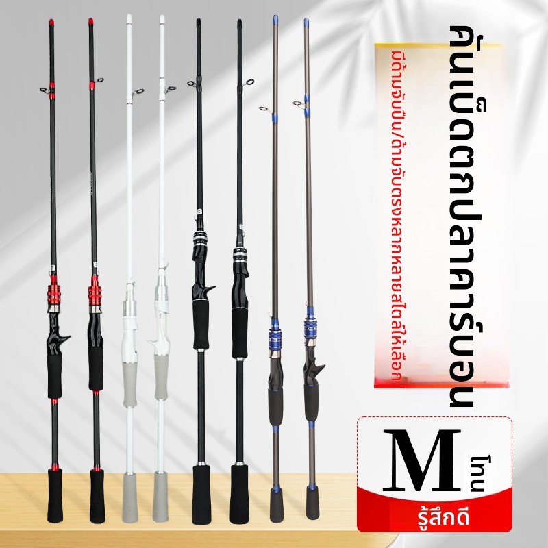 M-Tune และ ML-Tune Lure คันเบ็ดทําจากไฟเบอร์แก้วกลวงคอมโพสิต WFA