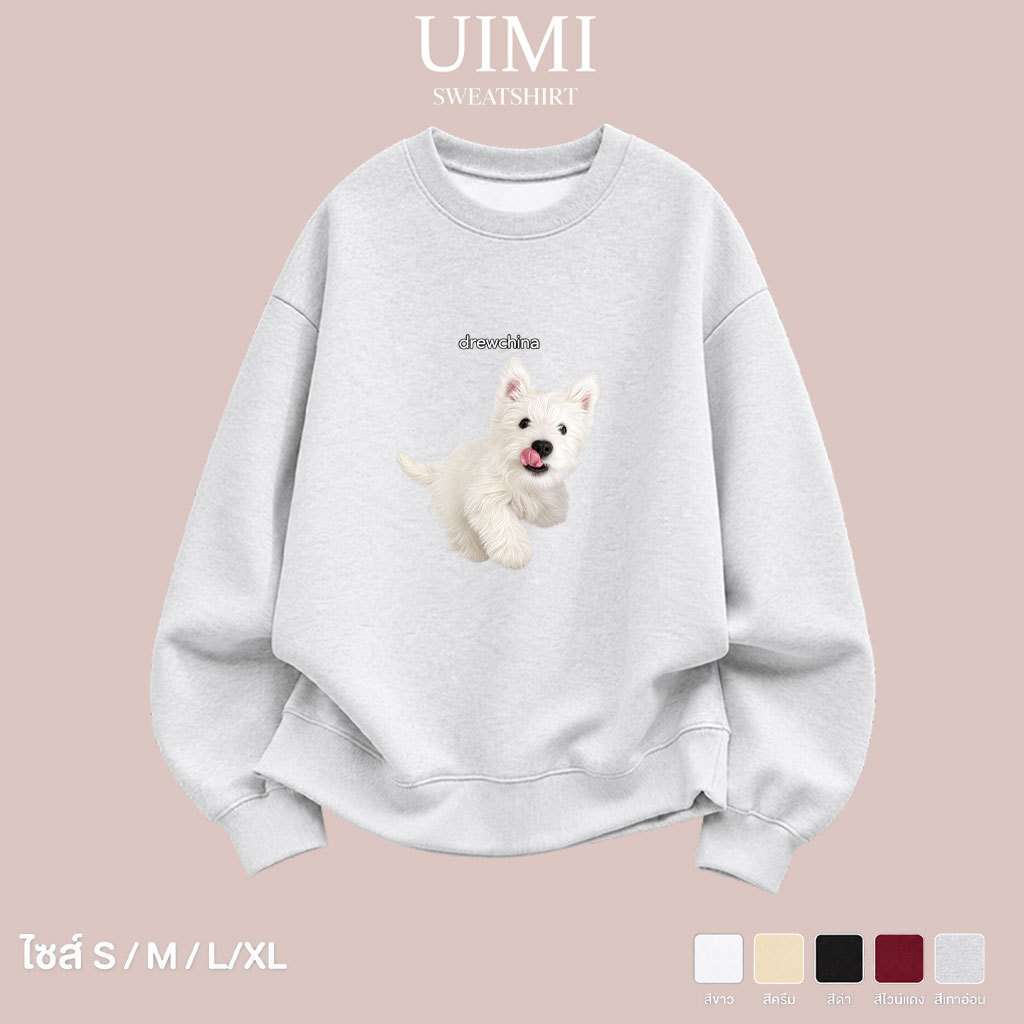 (COD) (พร้อมส่ง24ชม.) UIMI เสื้อสเวตเตอร์คอกลม Oversize ใส่ได้ทุกเพศ ลายสุนัขเวสต์ไฮแลนด์ สไตล์น่ารัก